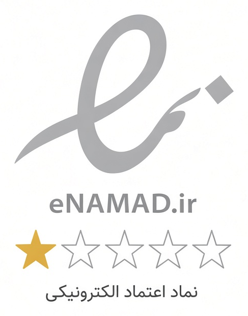 نماد اعتماد الکترونیکی