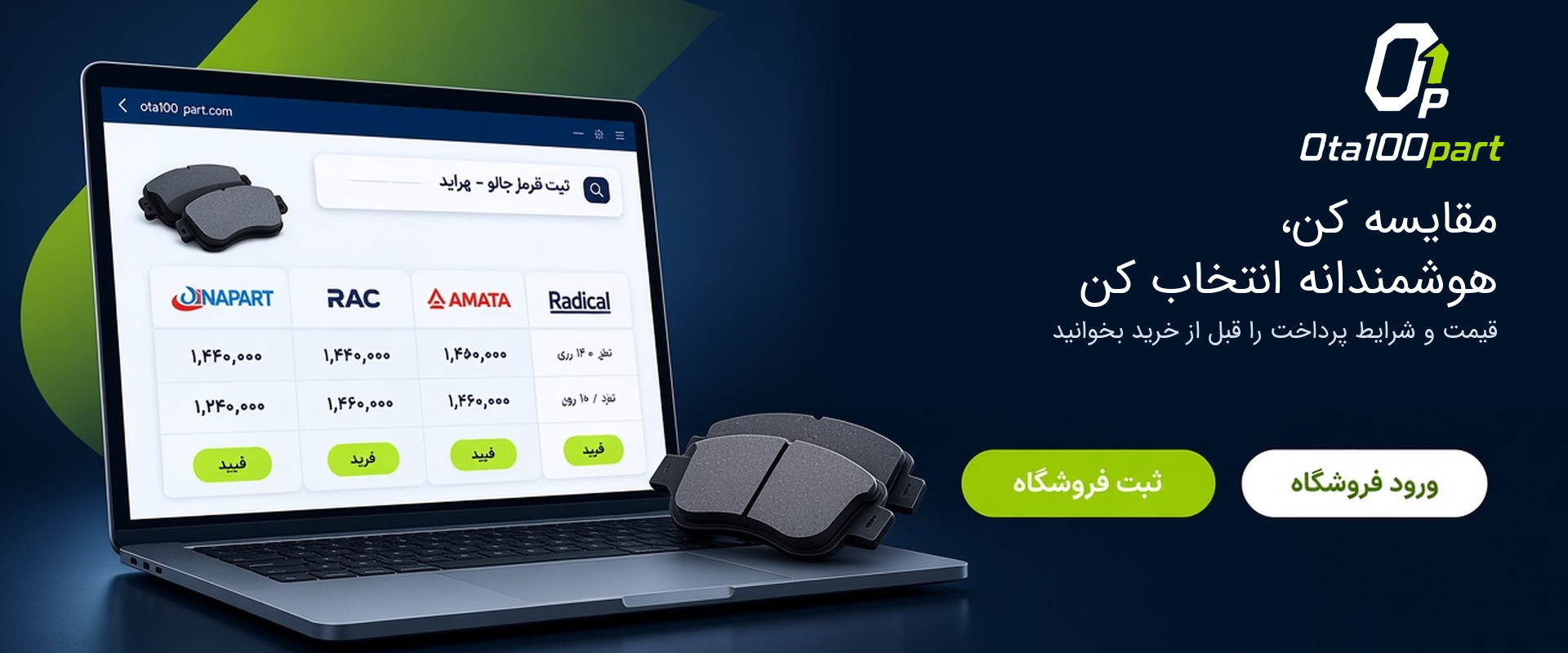 اسلاید 1