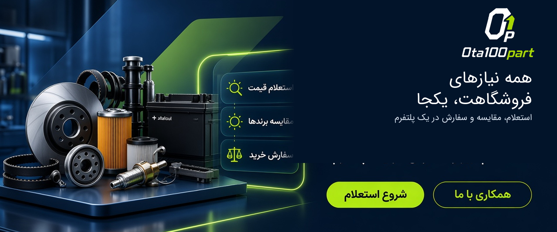 اسلاید 2