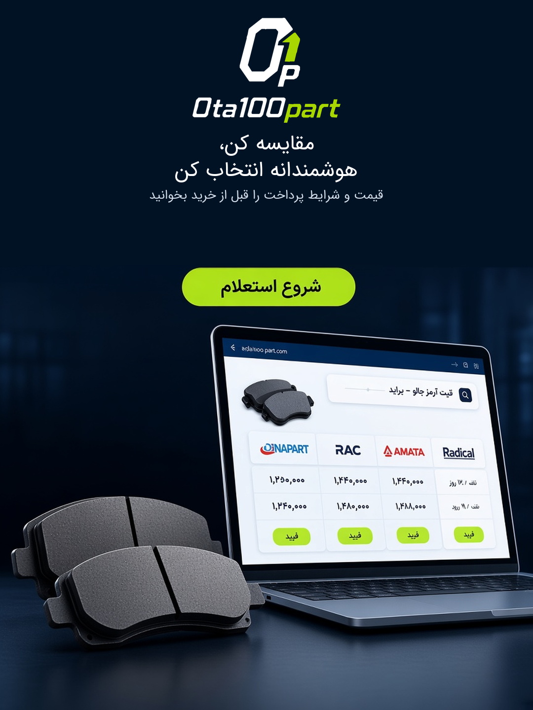 اسلاید 1