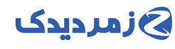 زمرد