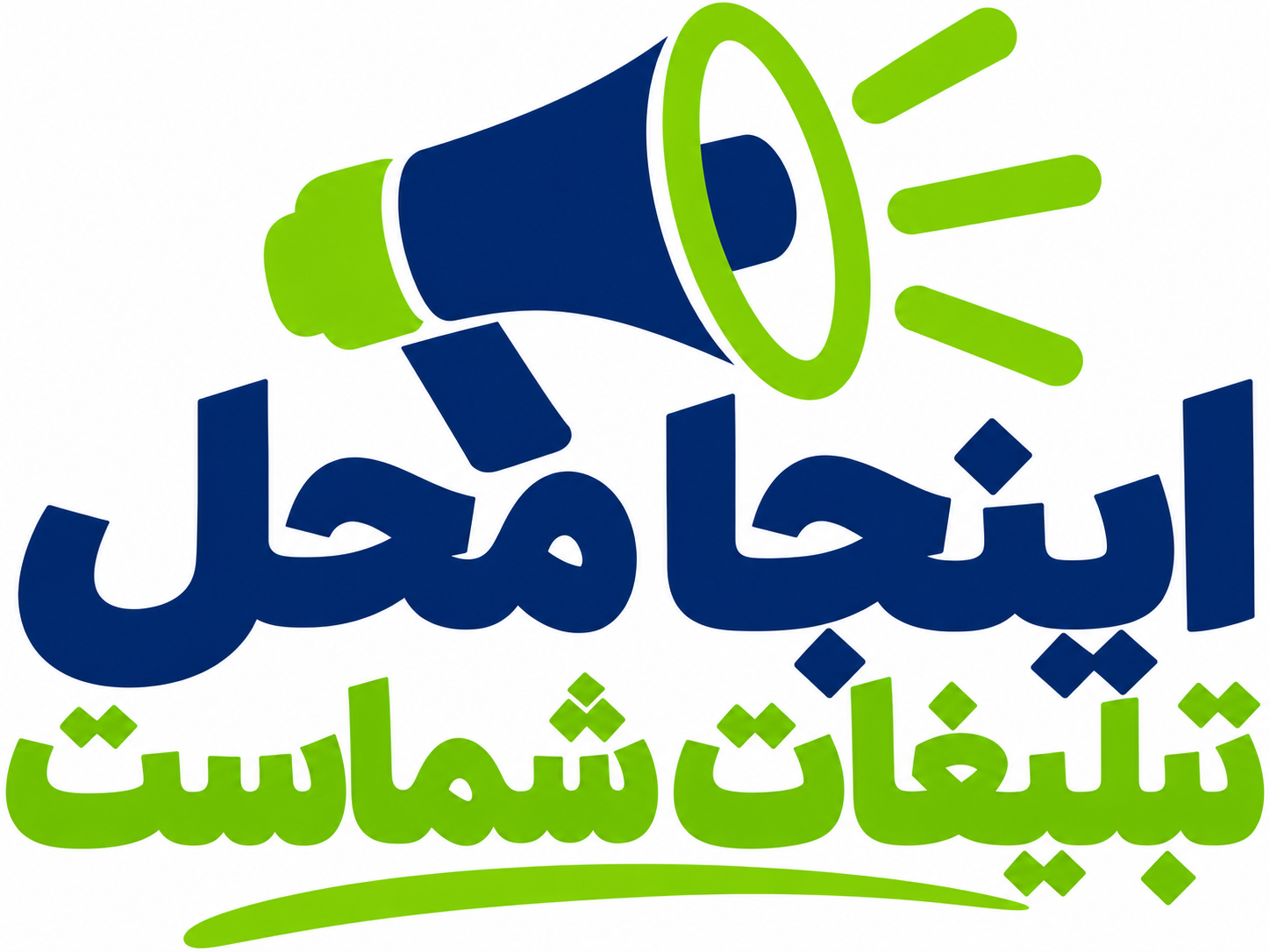 تبلیغات